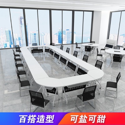 折叠培训桌椅多功能拼接大小型会议办公工作长条桌学生组合翻板桌