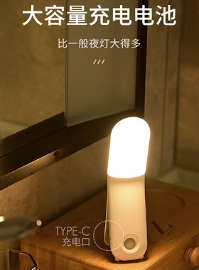 熊耳智能人体感应小夜灯家用usb无线充电led橱柜灯衣柜壁挂灯