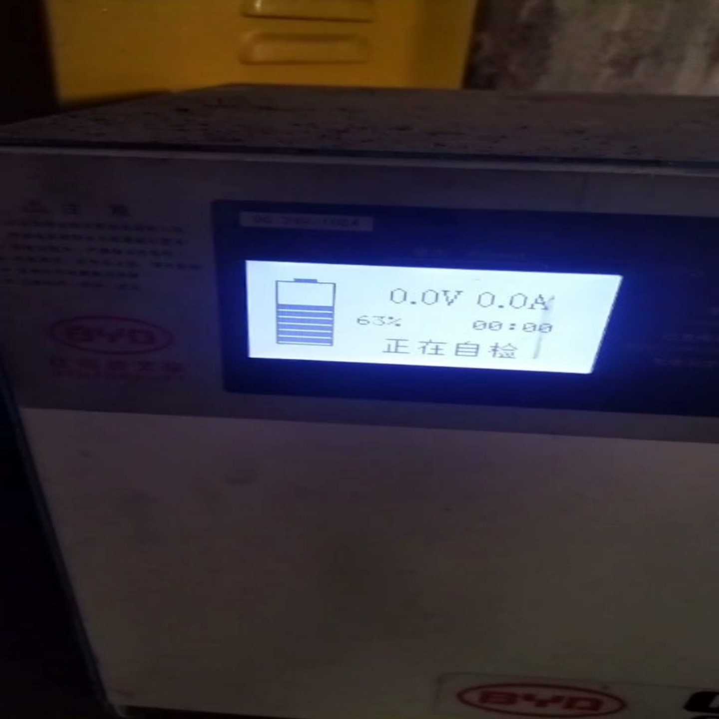 比亚迪搬运车铁电池充电器24v100a--议价商品