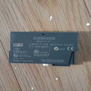 议价 1000 模块138 裸货一个 适用 4DA04