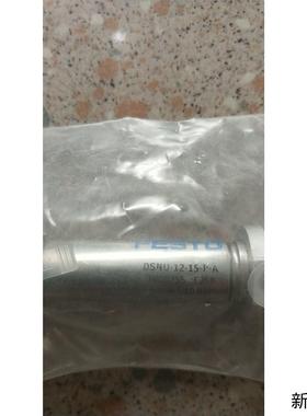 全新原装正品费斯托 FESTO 1908255 DSNU-12-15-P议价商品