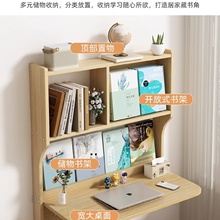 实木悬空壁挂式墙上折叠书桌电脑桌悬浮式床尾书柜一体床头学习桌