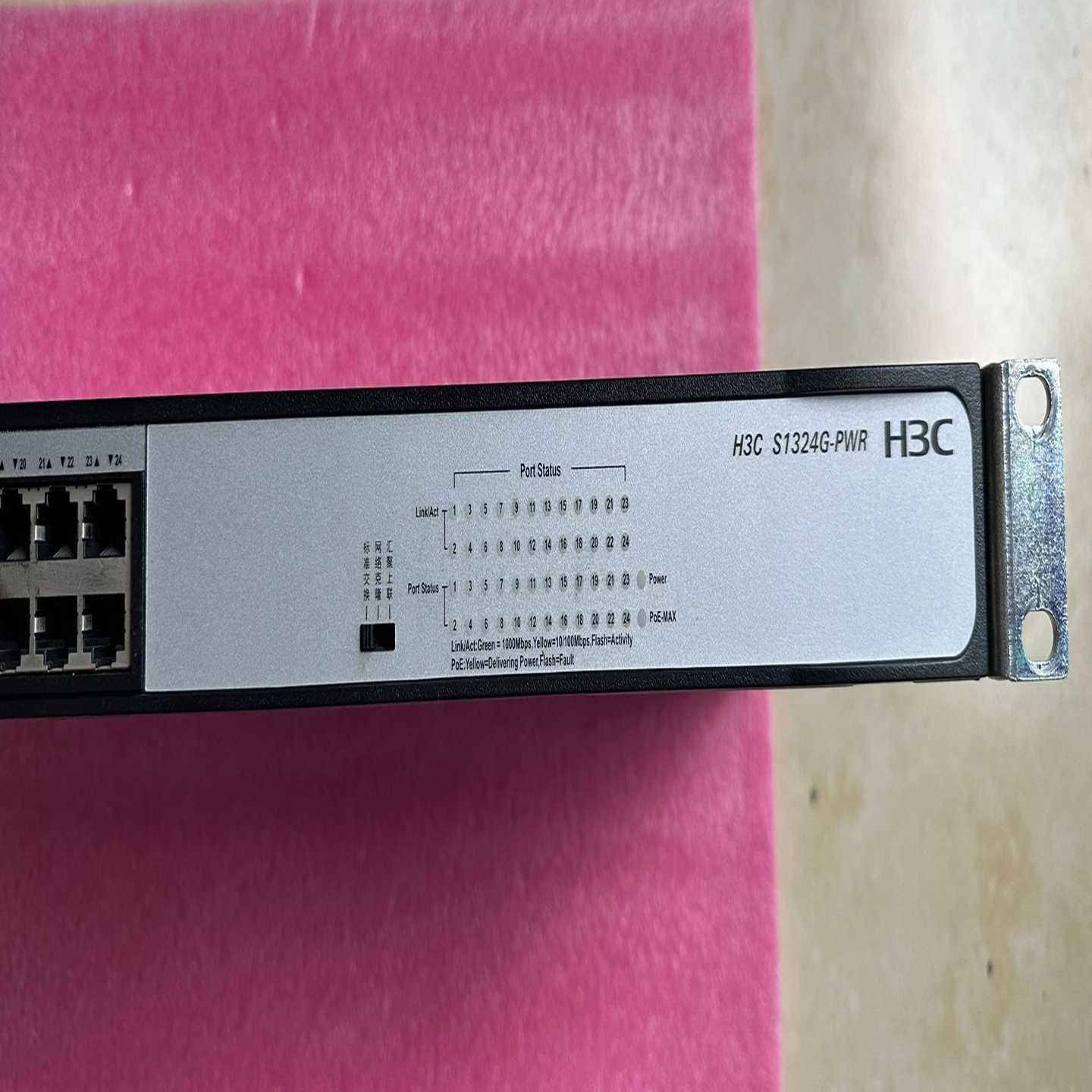 询价~h3c/华三 s1324g-pwr 全千兆24口poe交换机