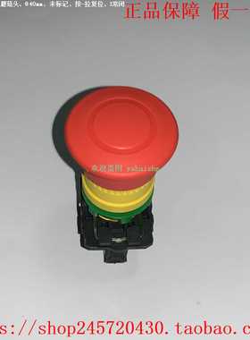 XB5AT842XB5AT845ATS01N212RT施耐德蘑菇头急停按钮