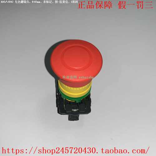 XB5AT842XB5AT845ATS01N212RT施耐德蘑菇头急停按钮