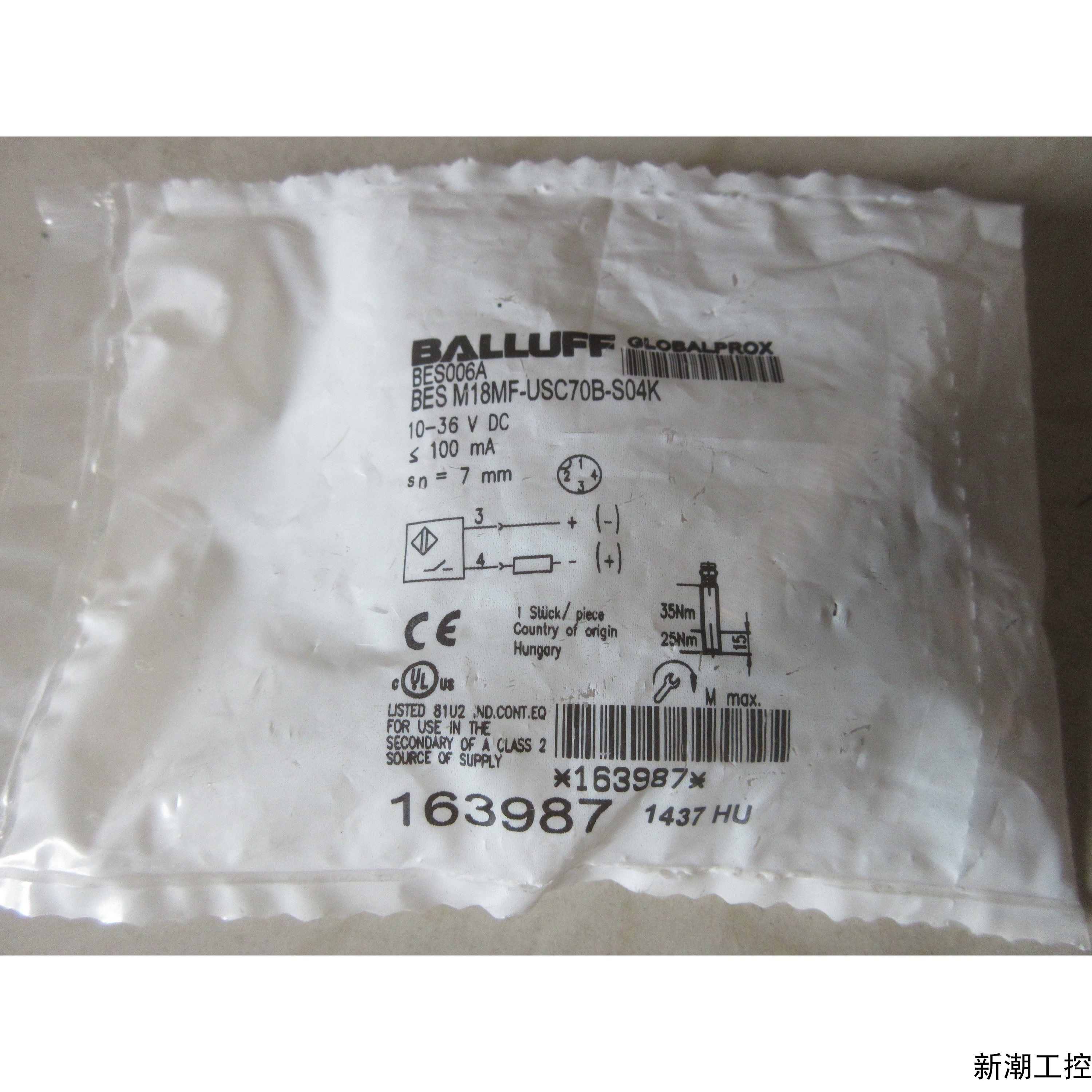 BES006A BES M18MF-USC70B-S04K 全新原装正品  现货议价商品