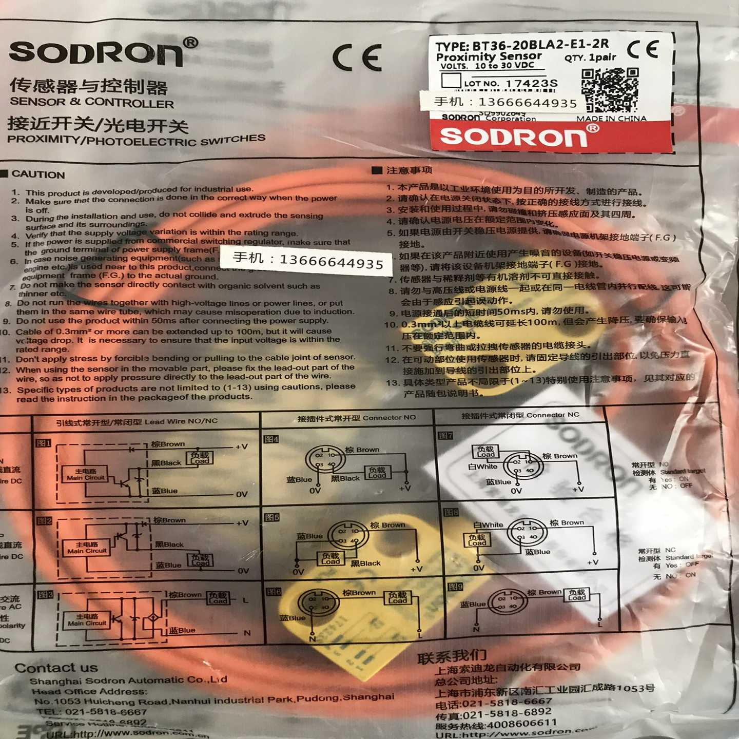 配件全新原装锁迪龙门开关BT36-20BLA2-E1-2R现货照片实物图议价