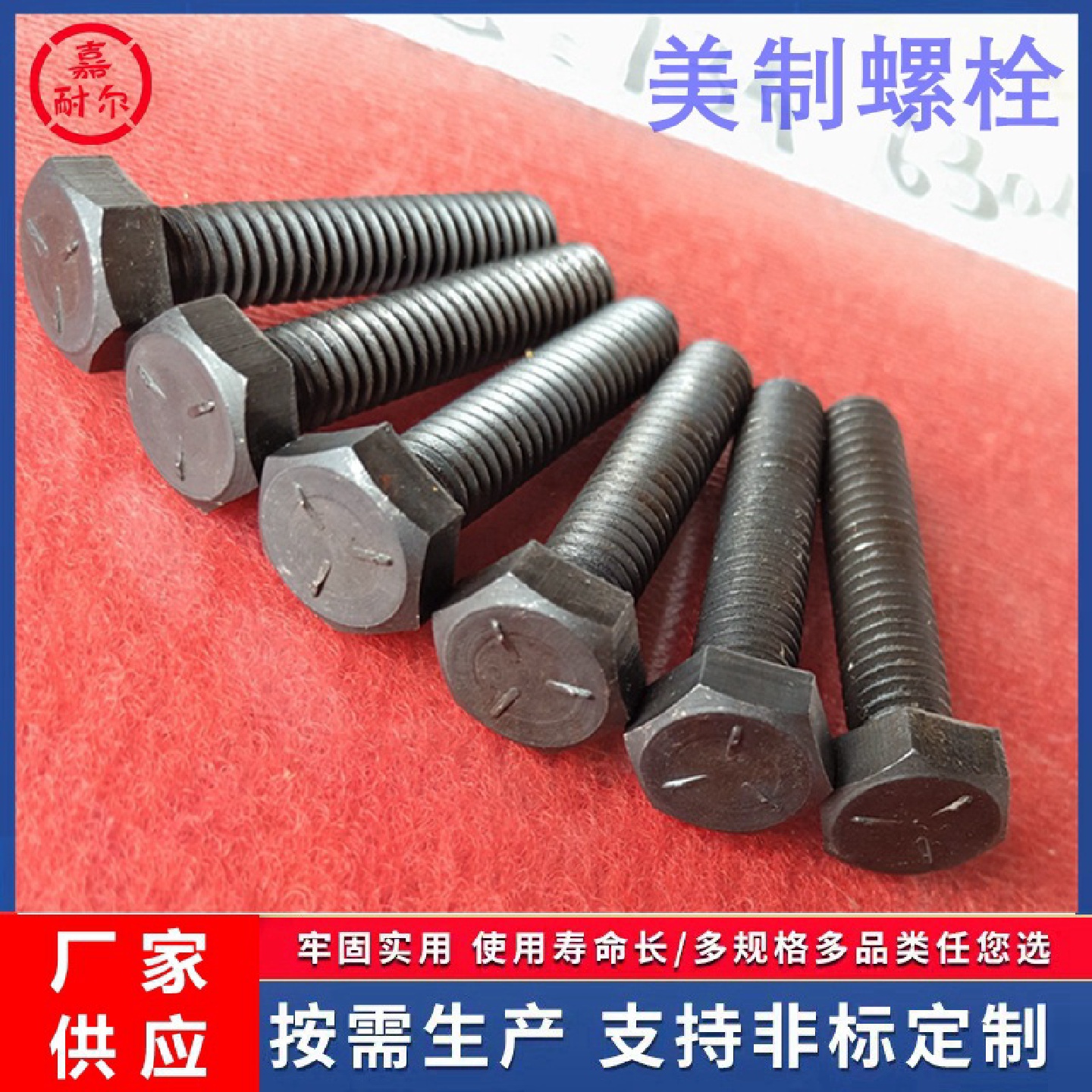 美制高强度螺丝2级细牙UNF外六角头螺栓1/2-13牙碳钢镀白彩锌罗丝