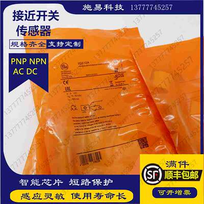 议价-现货连接线XZCP1241L2XZCP1241L5XZCP1241L101s141L2