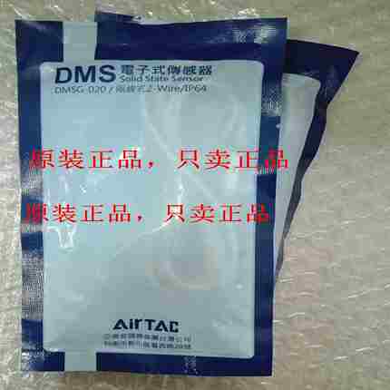 议价-原装弹簧式传感器DMSH-020/DMSG-020/030磁性感应器开关DM