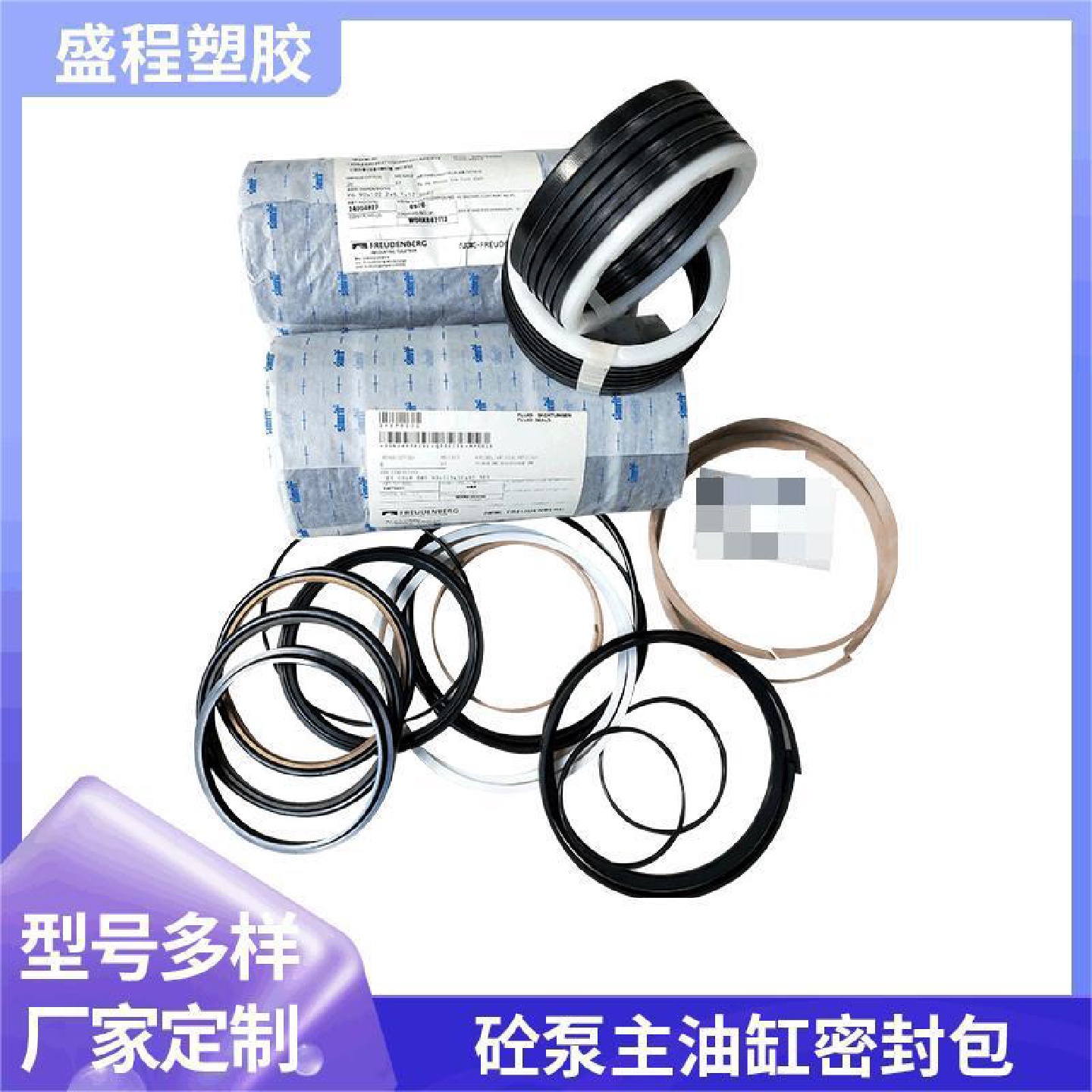 中联车载泵V组主油缸密封超高压极光绿427密封修理包油缸配件