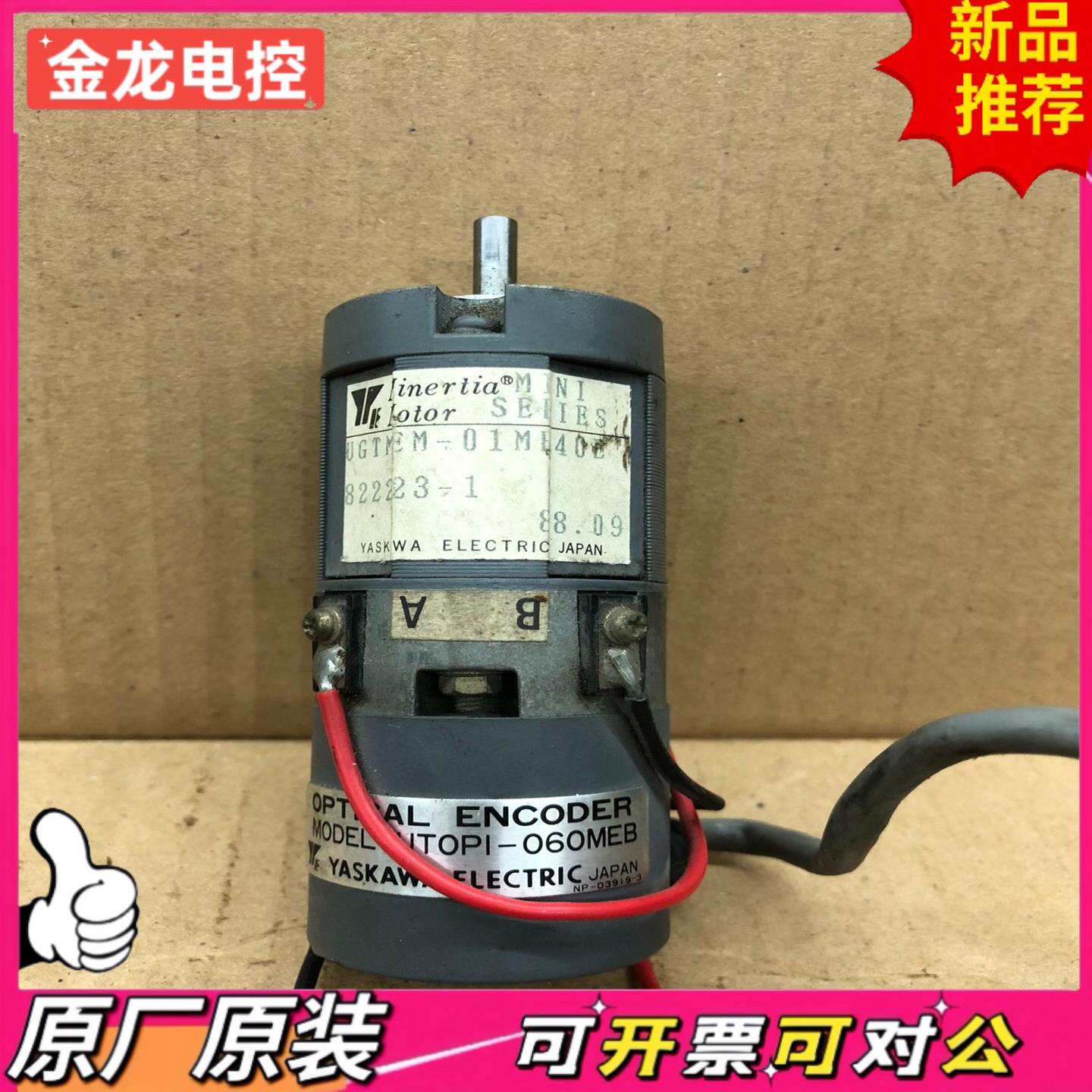 【议价JL】安川电机UGTMEM-01ME40E  UTOPl-060M