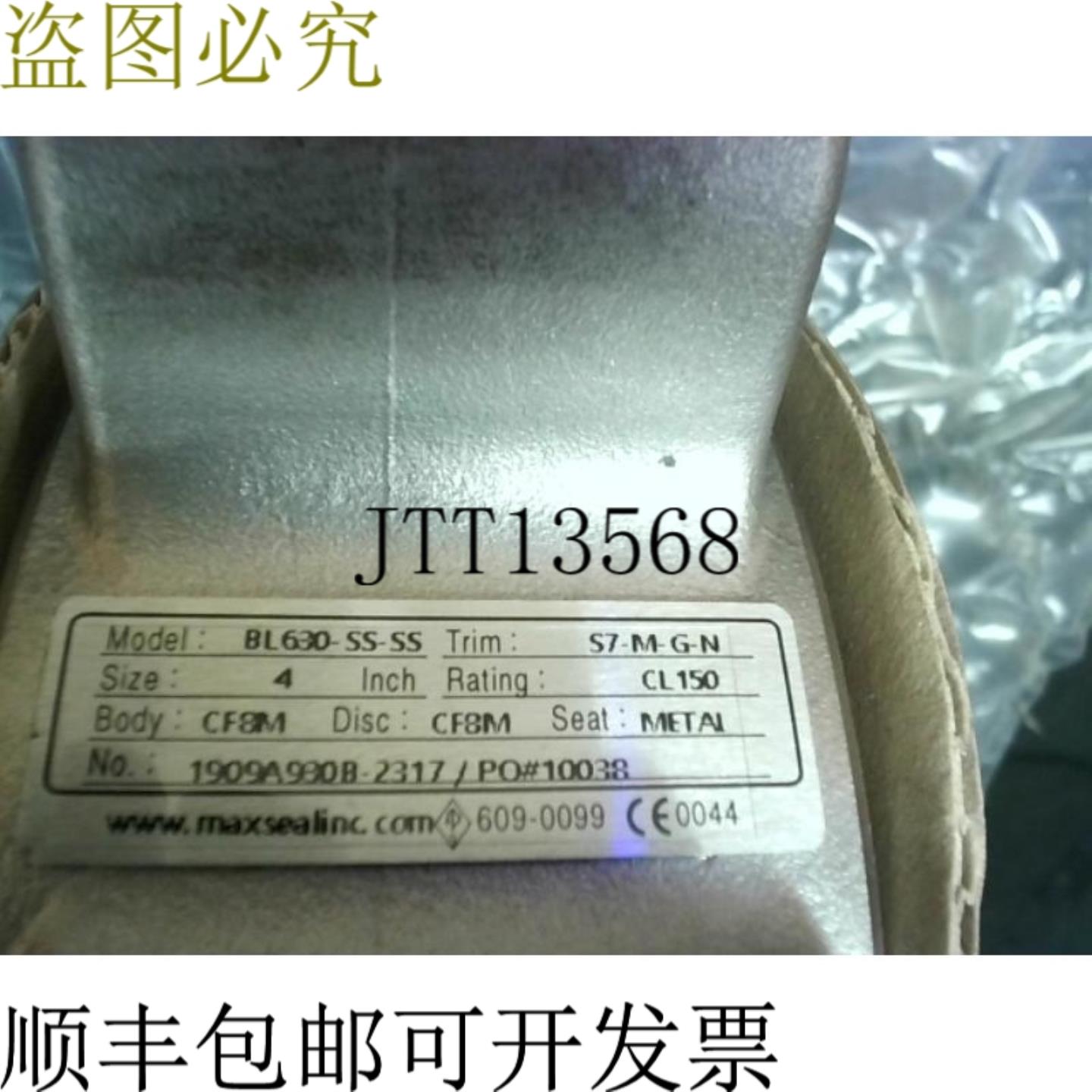 供应Maxseal BL630-SS-SS-S7-MGN 4英寸阀门 CL150 CF8M 不锈