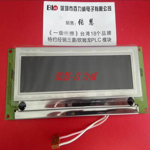 芬芳现货供应日立KOE显示屏SP12N01L6ALCZ 替代SP12N002 发货快*