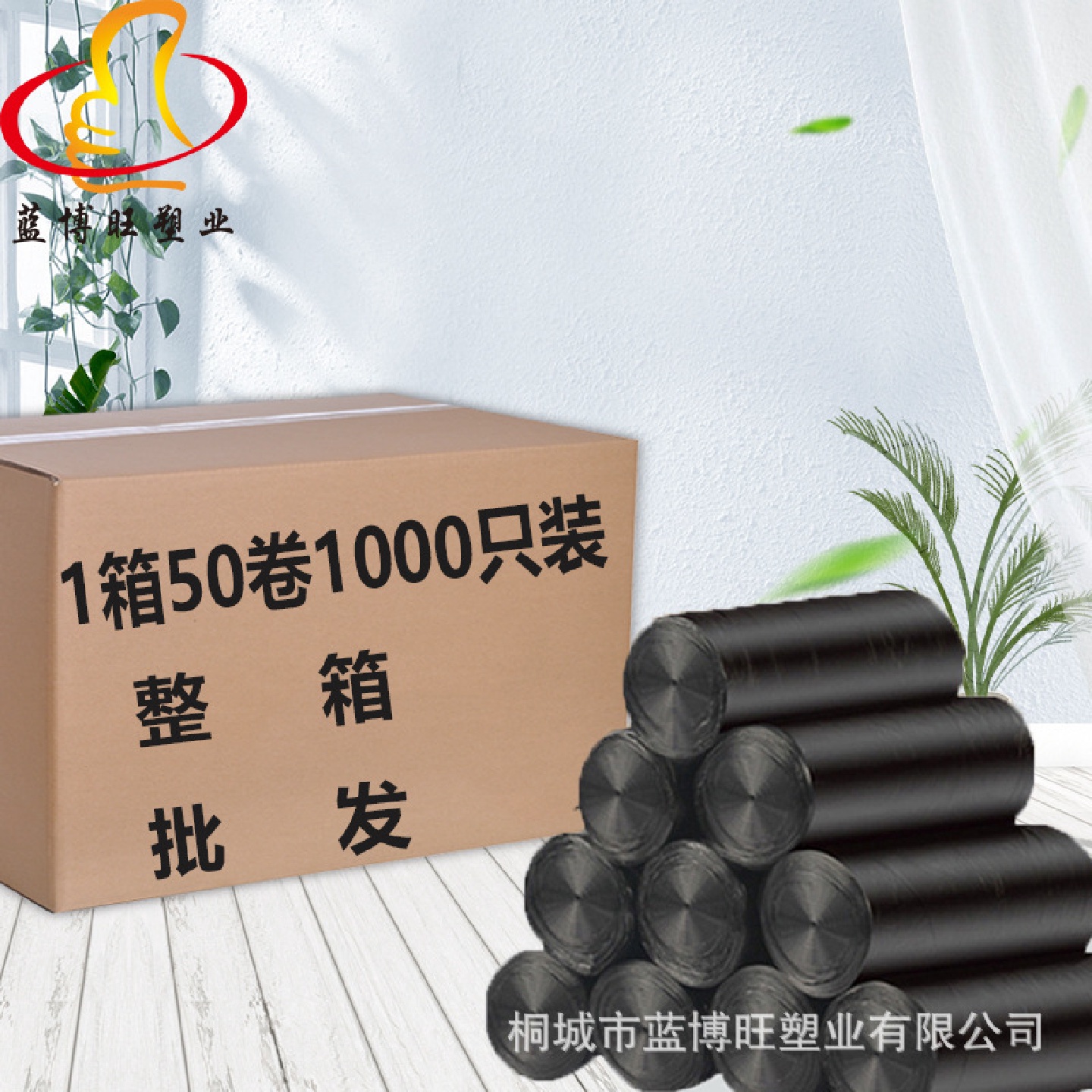 酒店加厚家用宾馆办公室垃圾袋一次性中号黑白色塑料袋整箱