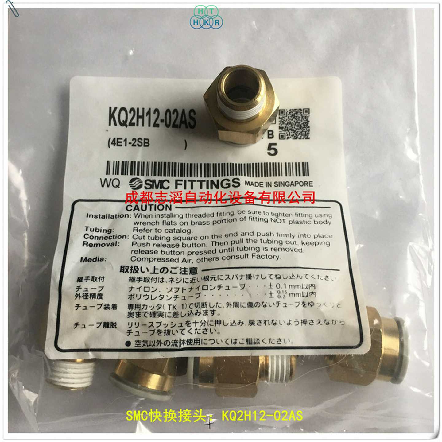 KQ2H12-02AS直通接头SMC快换接头KQ2系列连接2分适合管外径1e2mm