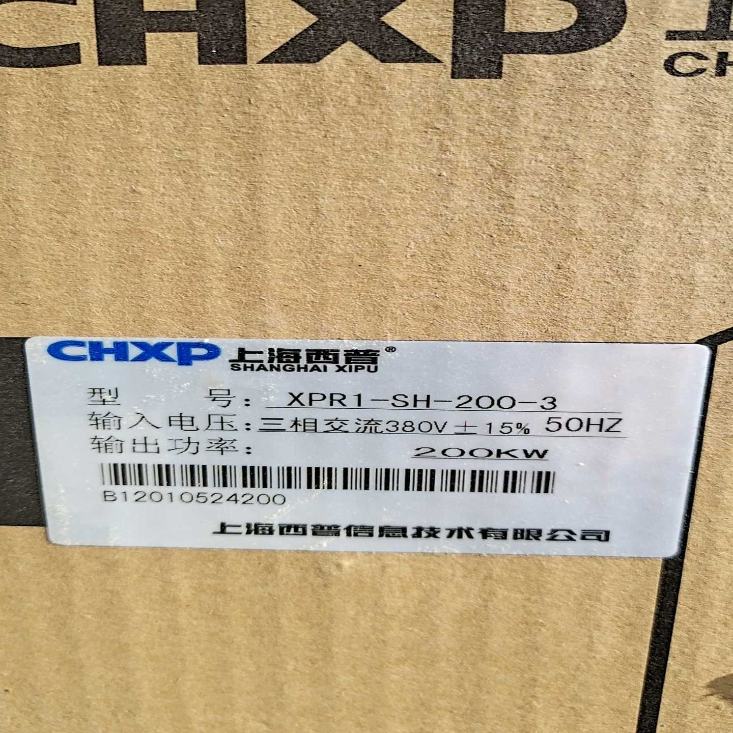 上海西普XPR1-SH软起动器，未拆封，160/200K议价