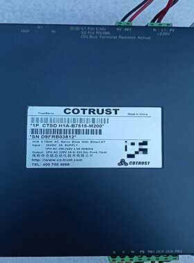 合信伺服驱动器H1A-B7512-M200750W拆机--议价商品