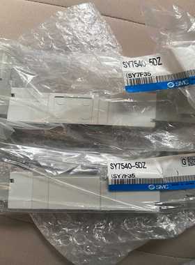 全新SMCSY7540-5DZ电磁阀中压式全新原装实-议价