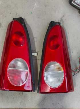 欧宝欧捷利原装后尾灯总成，左右一对，原厂拆车件，灯面红色透明