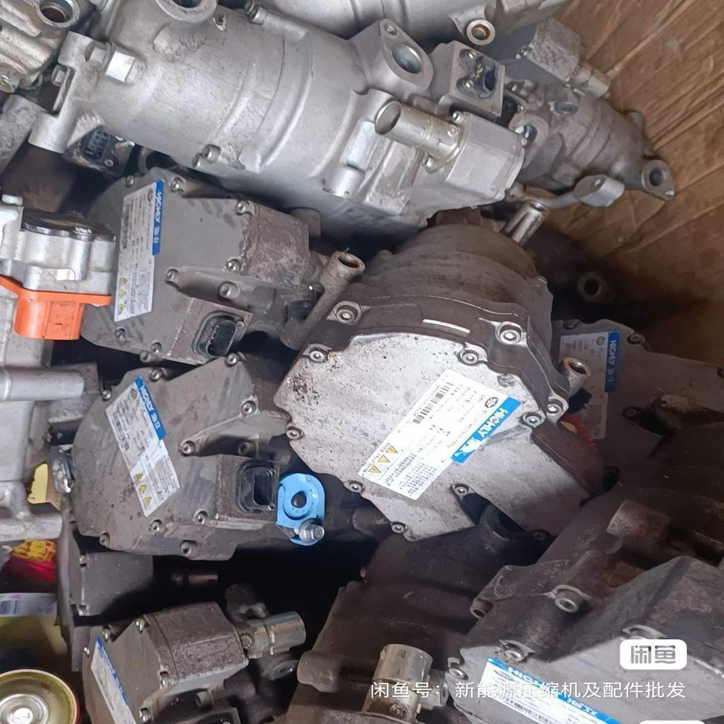 一汽奔腾B30EV400EV200新能源电动压缩机，己测绝缘--议价商品