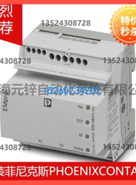 测量仪器 - EEM-MB371 - 2907955
