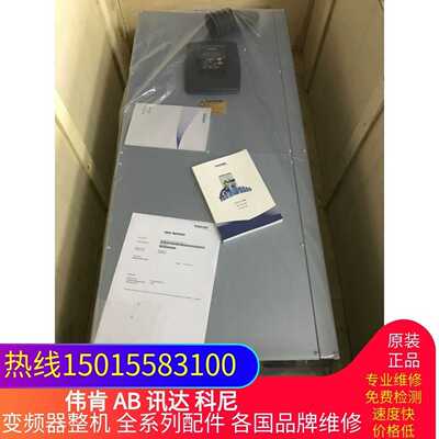 【议价】伟肯VACON变频器PA03005THOSTFNXS030