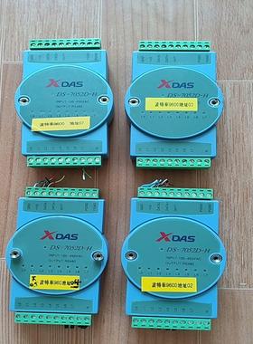 XDAS件，DS-7052D-H有4块~询价
