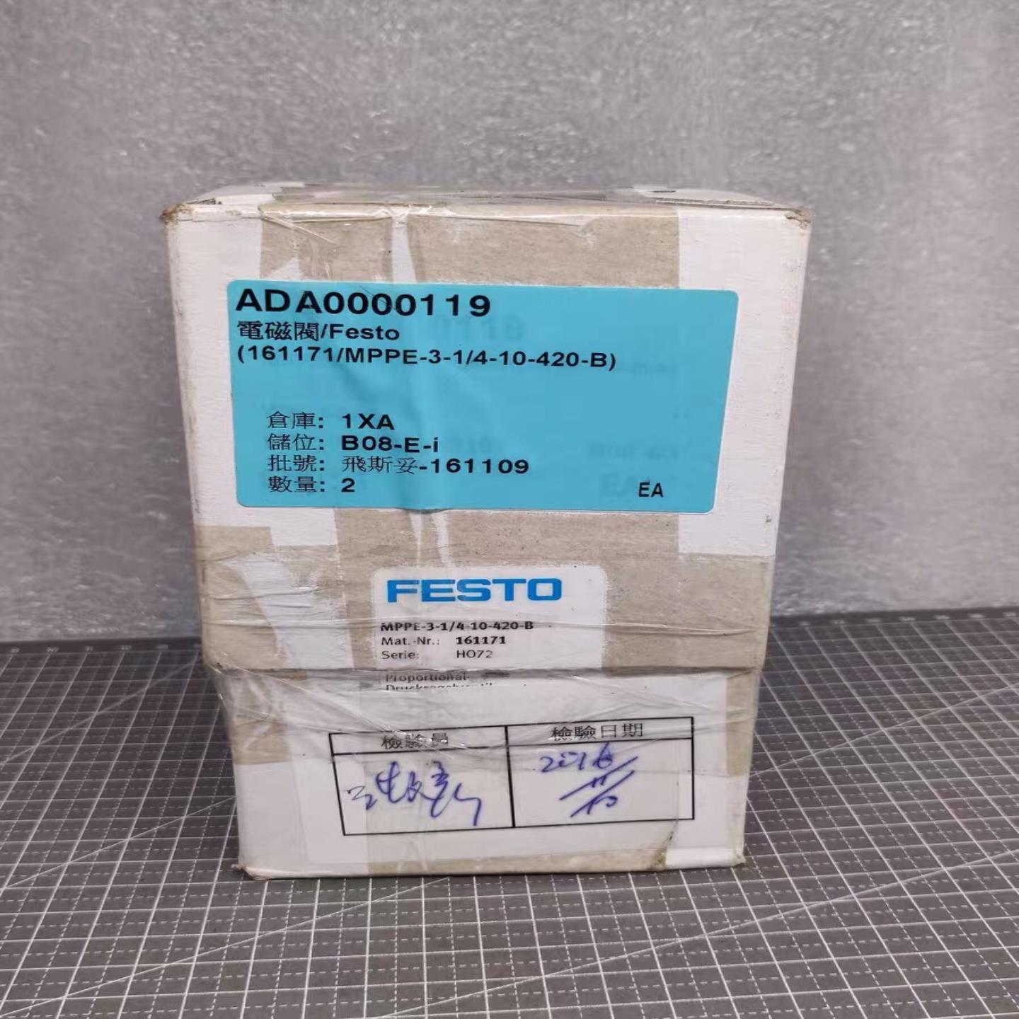 询价FESTO费斯托MPPE-3-1/4-10-420-B1