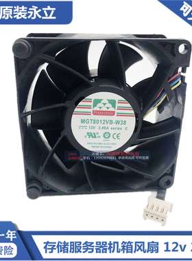 议价-inspur浪潮NF5270M4/NF5280m4存储服务器机箱风扇MGT8012V