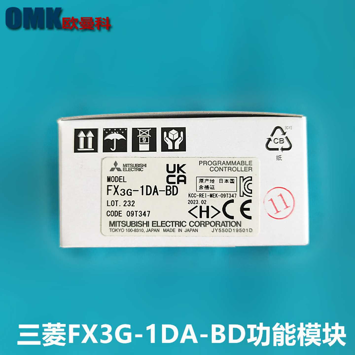 WPLC可编程FX3G-1DA-BDFX3G-2AD-BD功能扩展模块