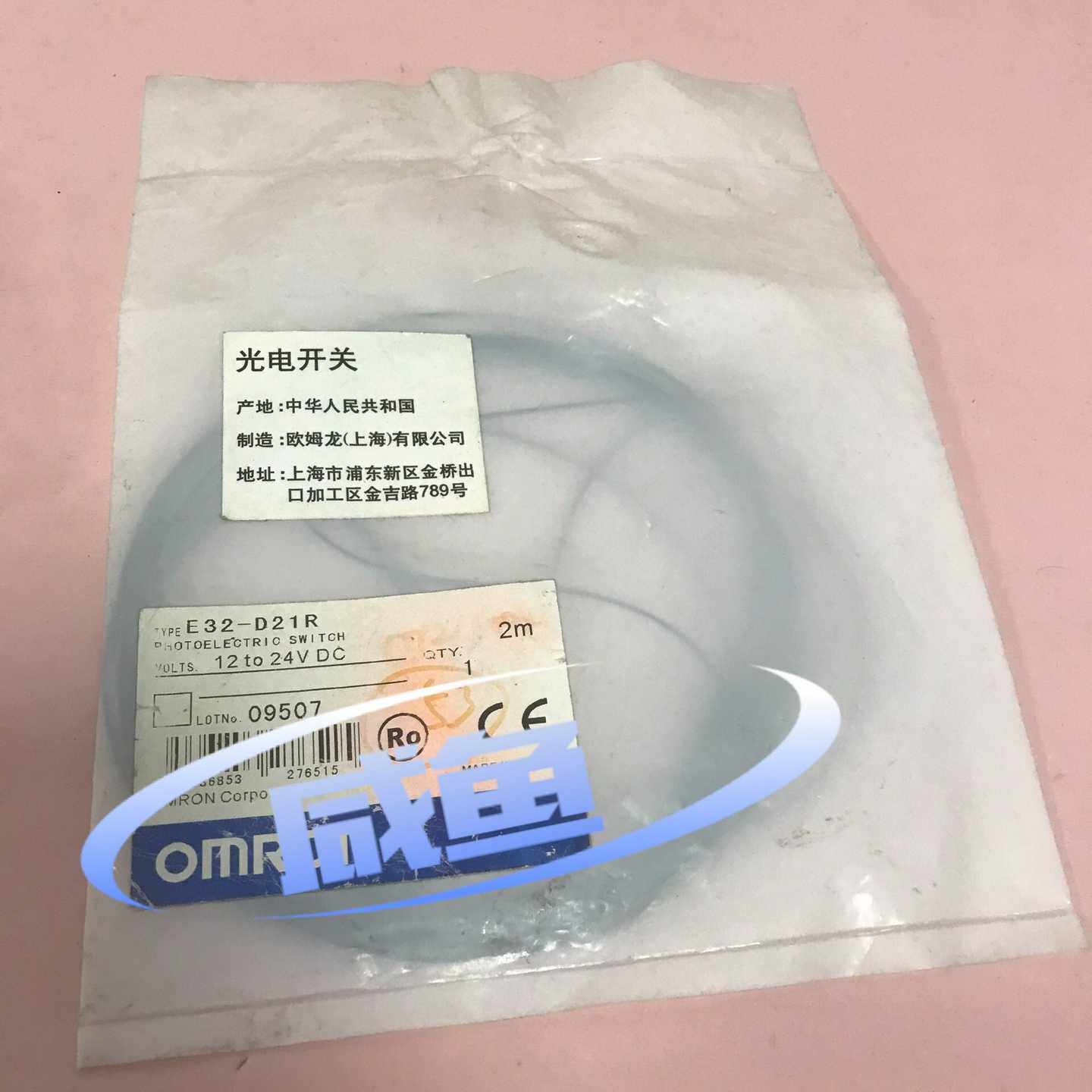 Omron传感器E32-D21R询价