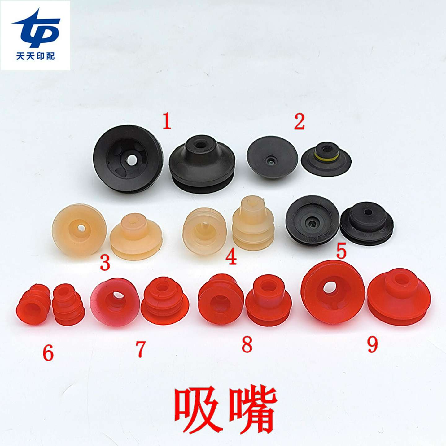 议价-德宝纸杯机吸嘴双层三层吸嘴纸杯机吸嘴吸盘配件洗碗机吸嘴