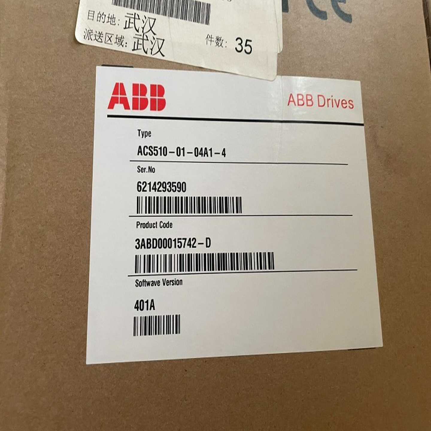 变频器ACS510-01-04A1-41.5KW，全询价