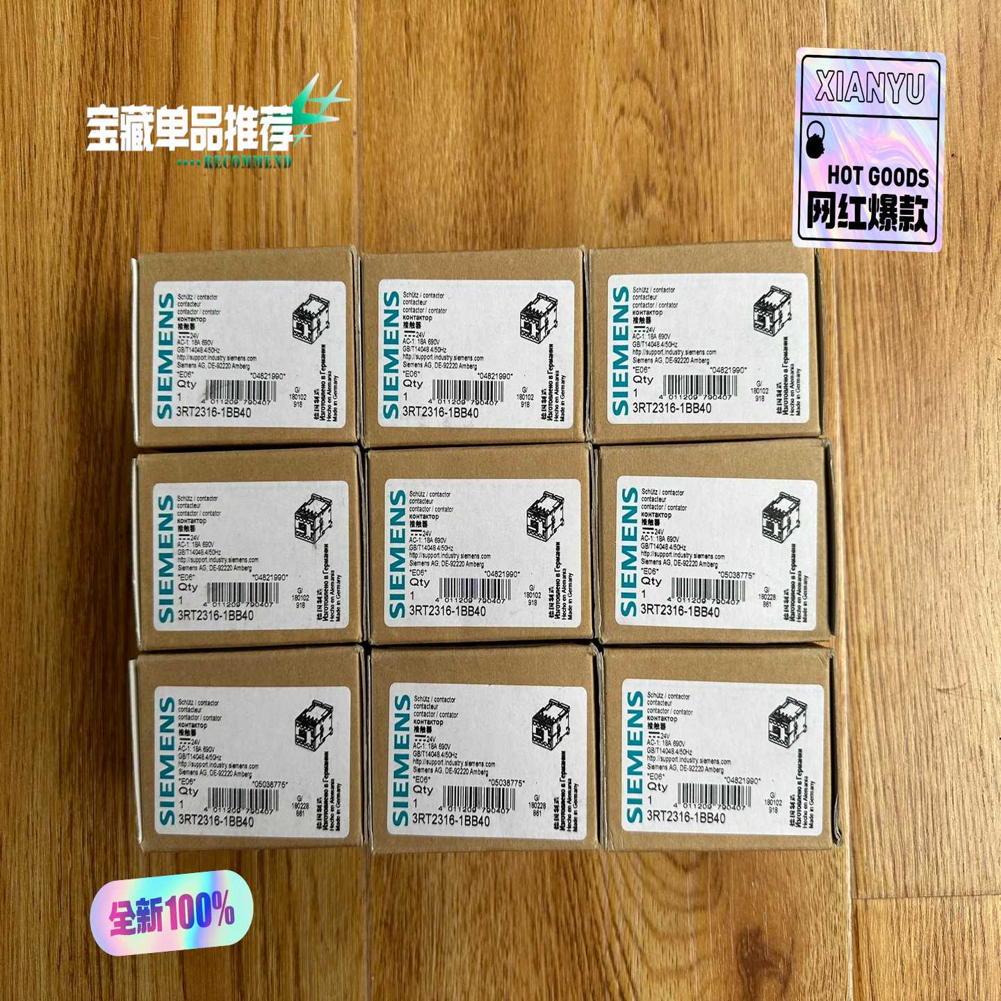 3RT2316-1BB40接触器，未拆封，适用