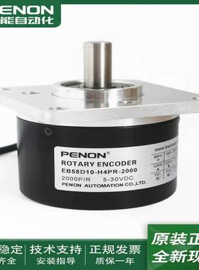 议价-EB58D10-dH4HR-2000.9L3600电机旋转编码器