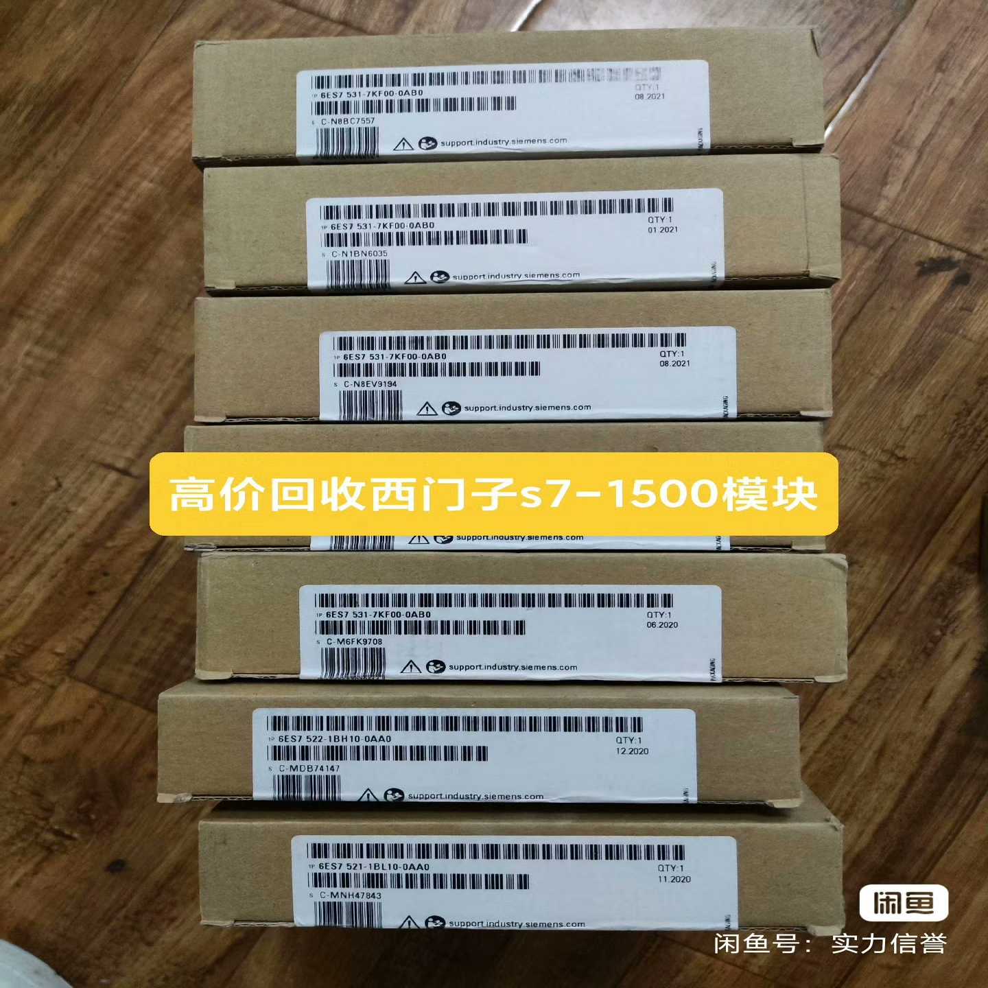 模块，516-3AN02，515-2AM02，原询价