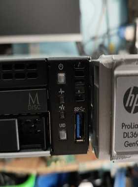 HP服务器DL360Gen9HP服务器处理器E526--议价商品