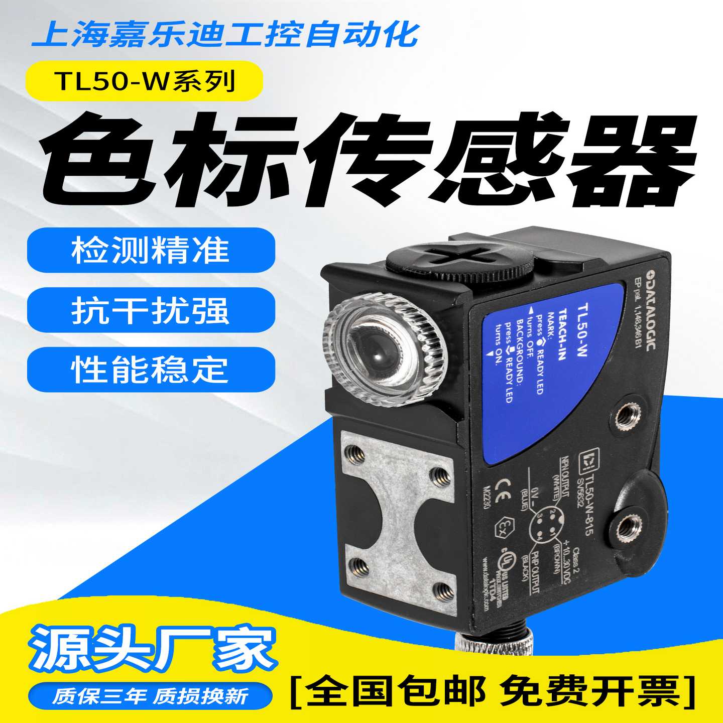 议价-!DOCTYPEhtml!--TemplateName:Metronic-R