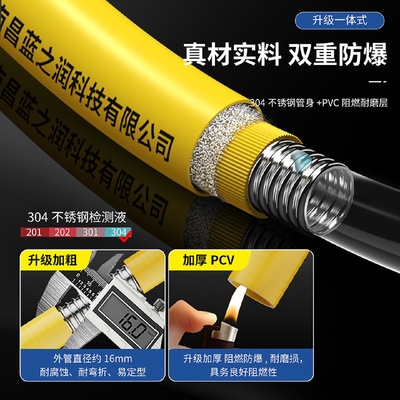 燃气管天然气不锈钢波纹管煤气管软管专用防爆金属可拆卸通用接头