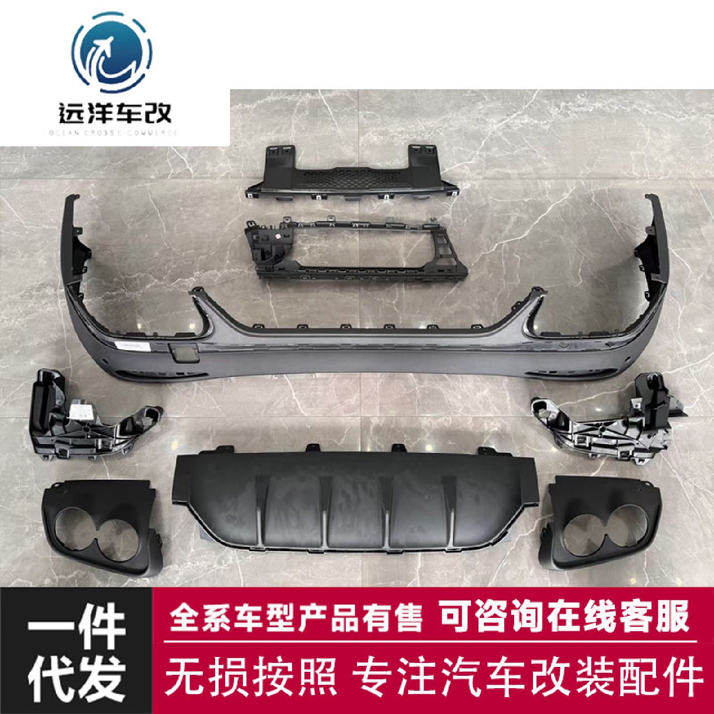 适用23-24款奔驰X254GLC43尾唇尾喉后唇尾喉包围中网