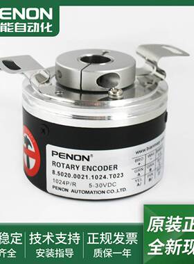 议价-旋转编码器8.5020.0021.1024.T023安装指导8.50k20.0371.1