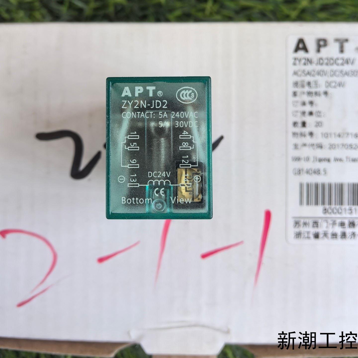 ZY2N-JDC24V全新正品西门子APT继电器ZY2N-J议价商品