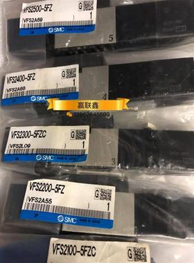 电磁阀VFS2100-5FZCVFS2200-5FZVFS2300-5FZC现货实图