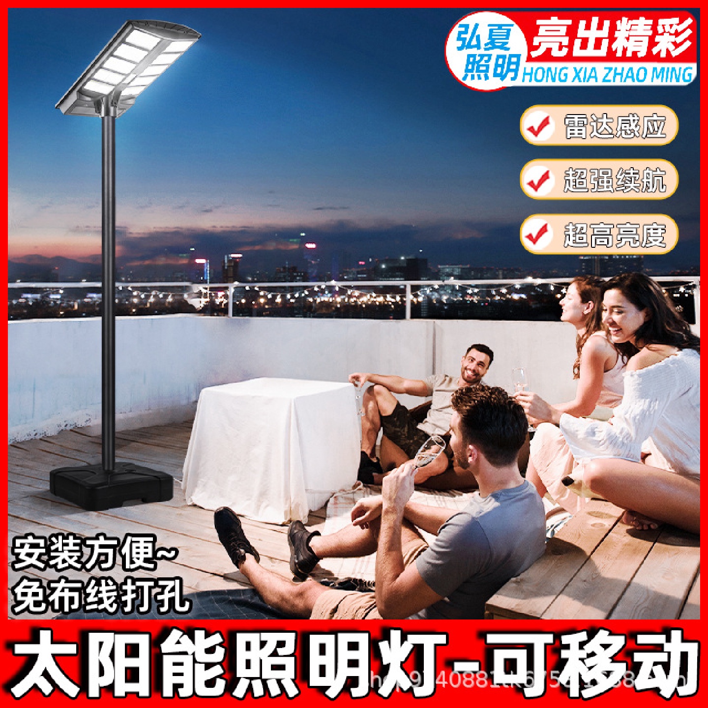 太阳能庭院灯户外景观灯可移动家用别墅花园露台感应一体照明路灯