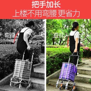 购物车爬楼梯手拉车家用拖车折叠菜篮拉杆车拉货买菜车小拉车便携