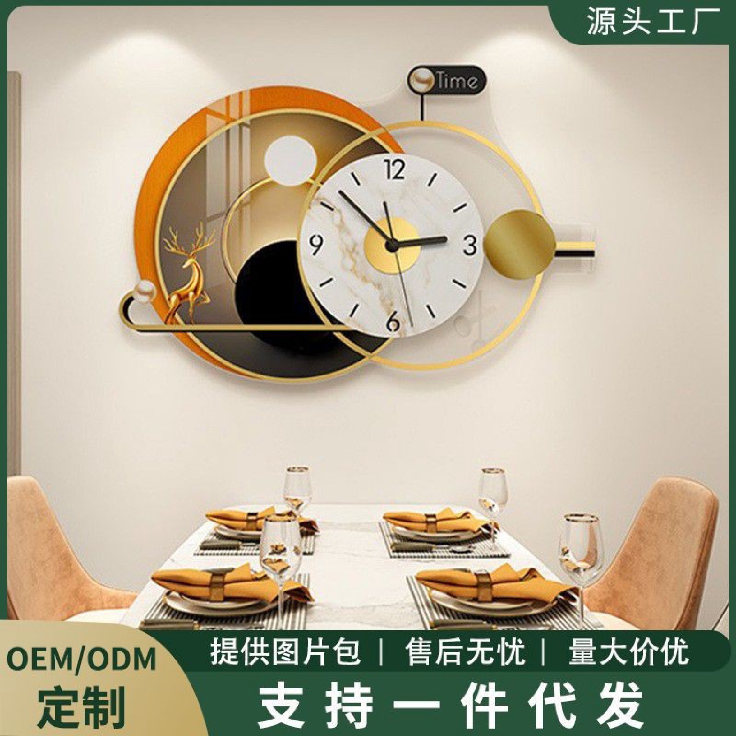 时尚挂钟新款现代装饰钟表客厅网红高大上轻奢餐厅家用时钟挂墙