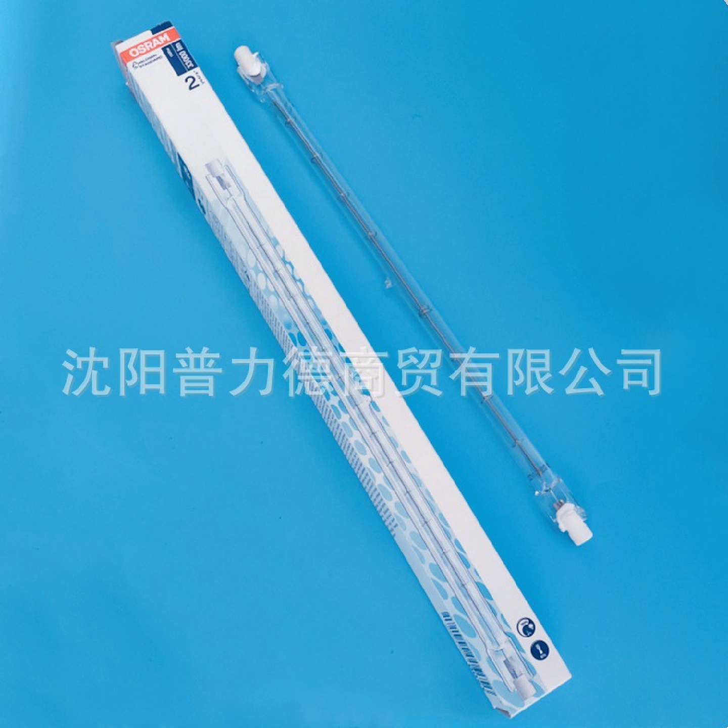 OSRAM欧司朗230V1500W太阳灯64760双端卤钨灯R7S灯头1500W