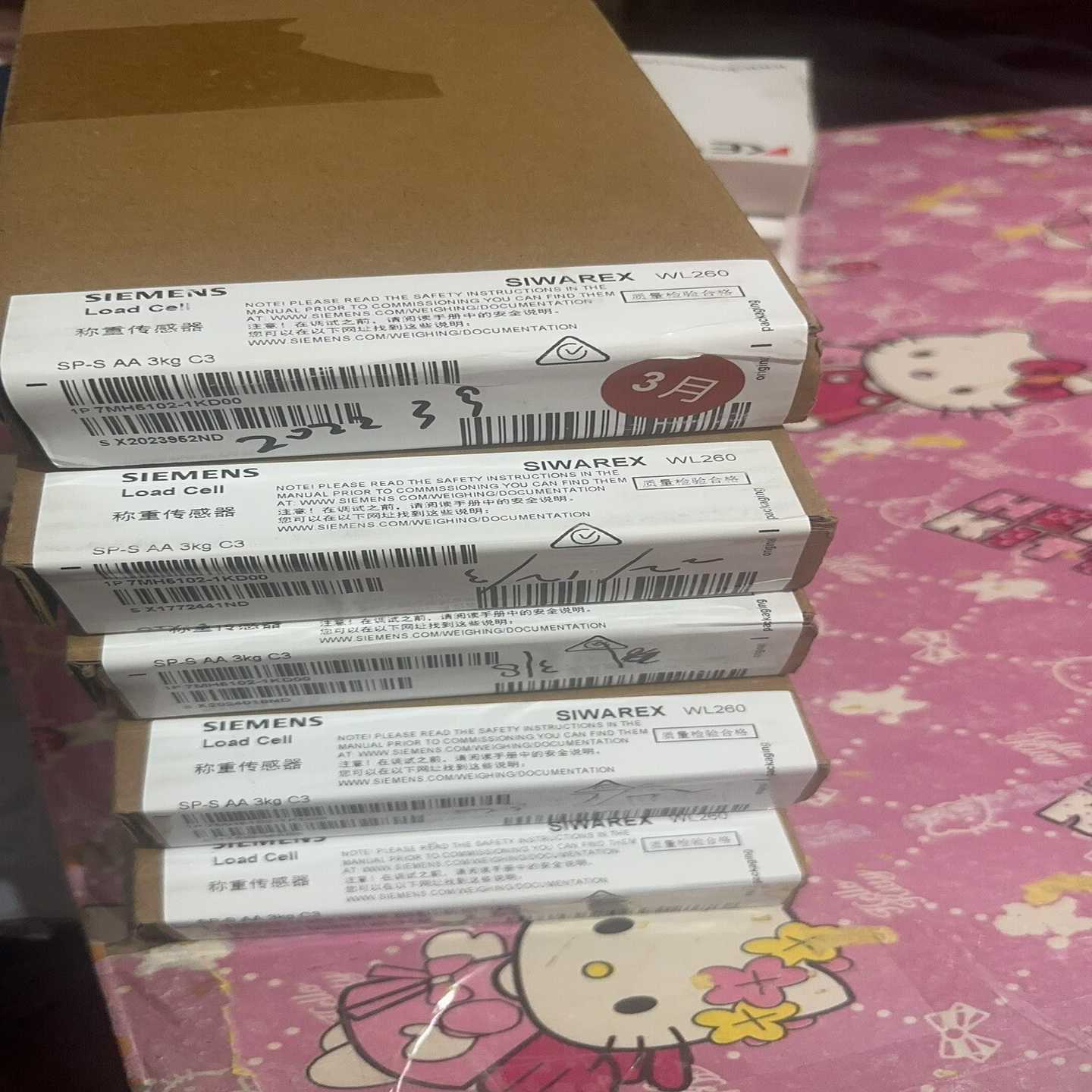 咨询-称重传感器7MH5102-1KD00