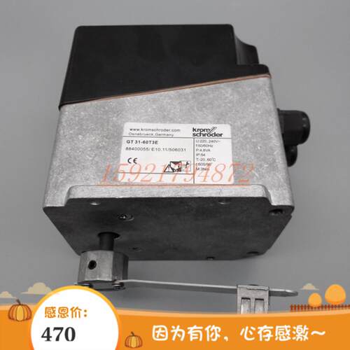 芬芳霍科德阀门电动执行器GT31-60T3EGT31-05T3EGT31-15T3EGT31-*